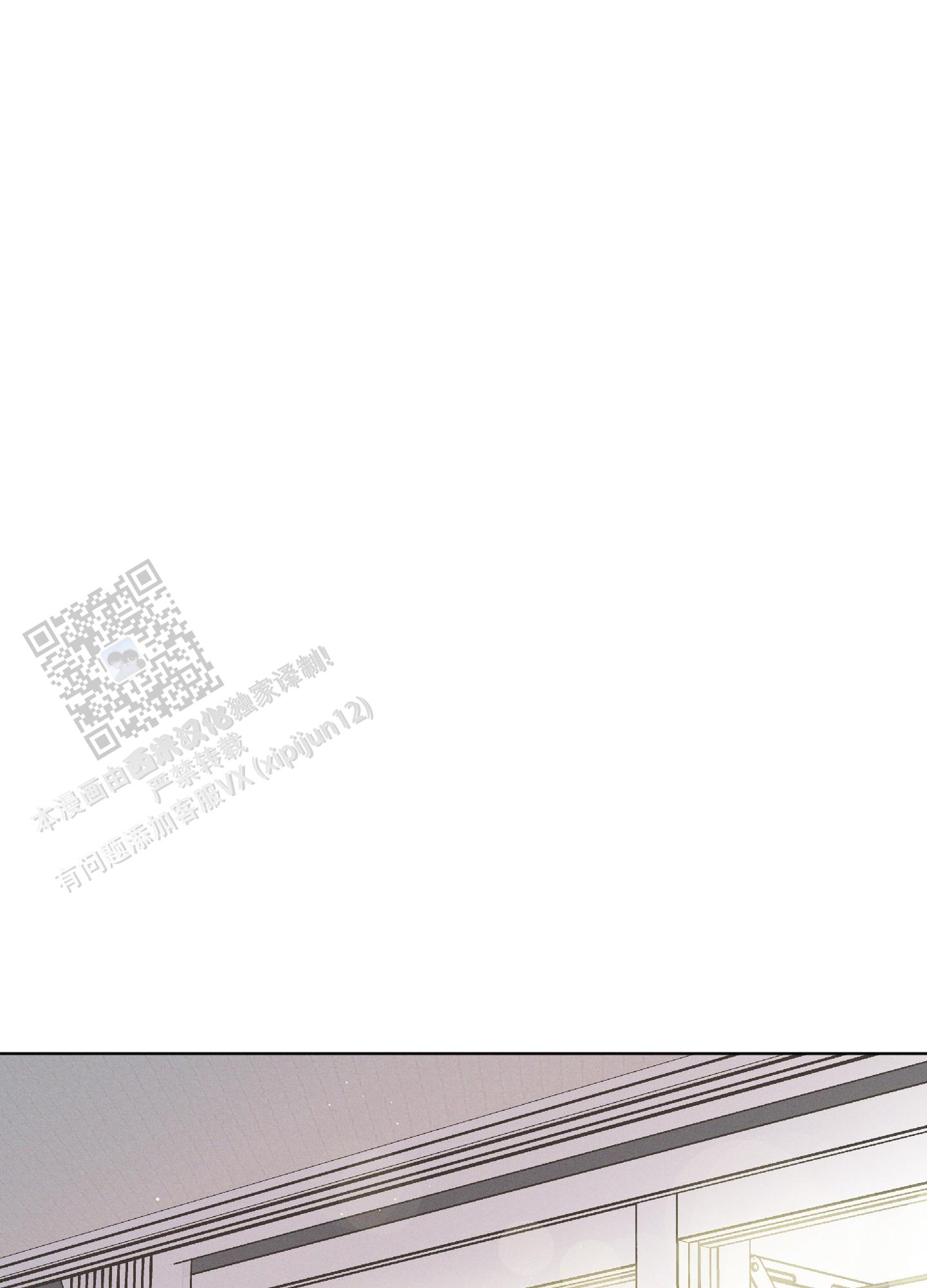 汹涌海岸 - 第13话 - 第1张图