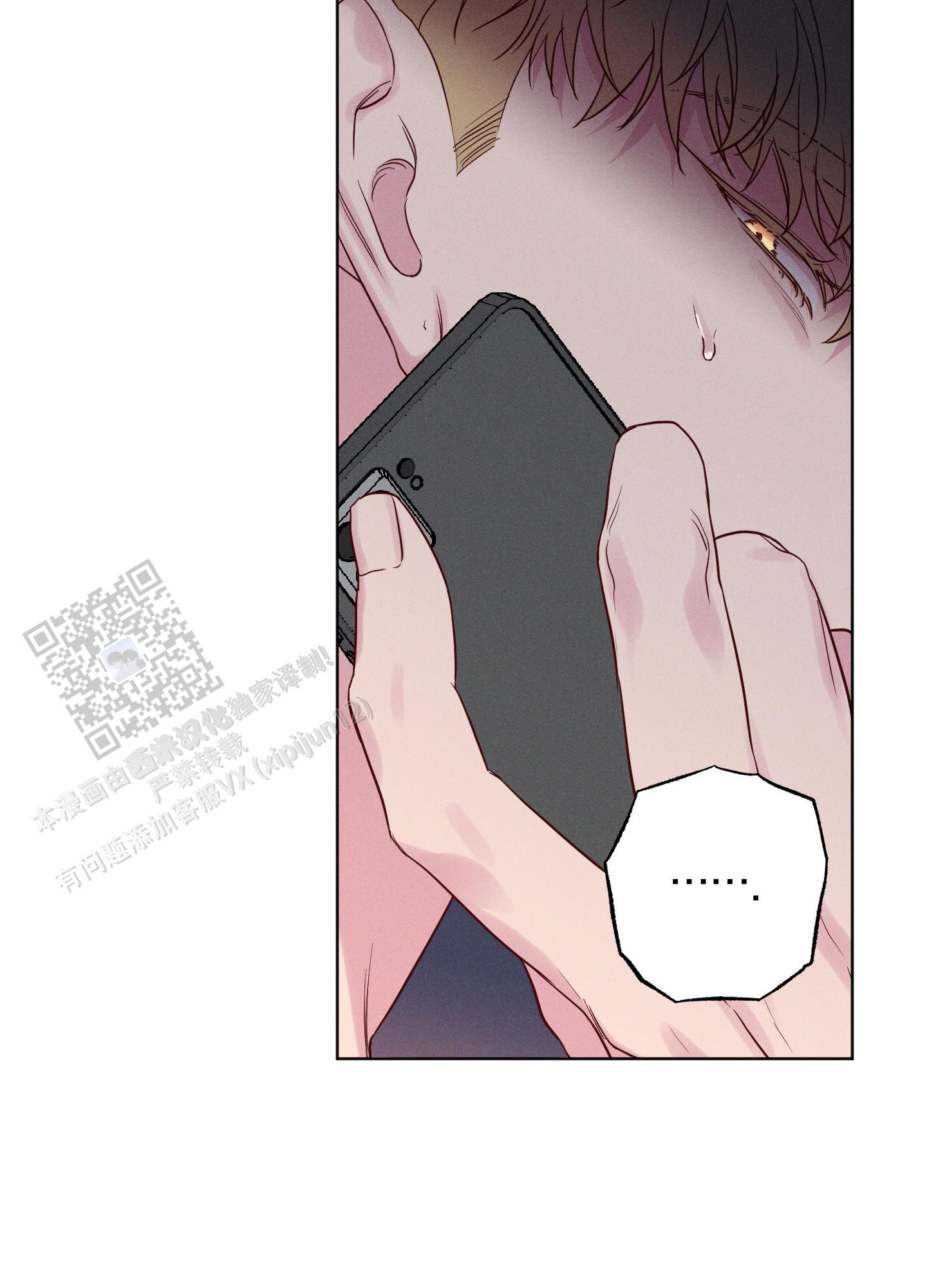 汹涌海岸 - 第13话 - 第22张图