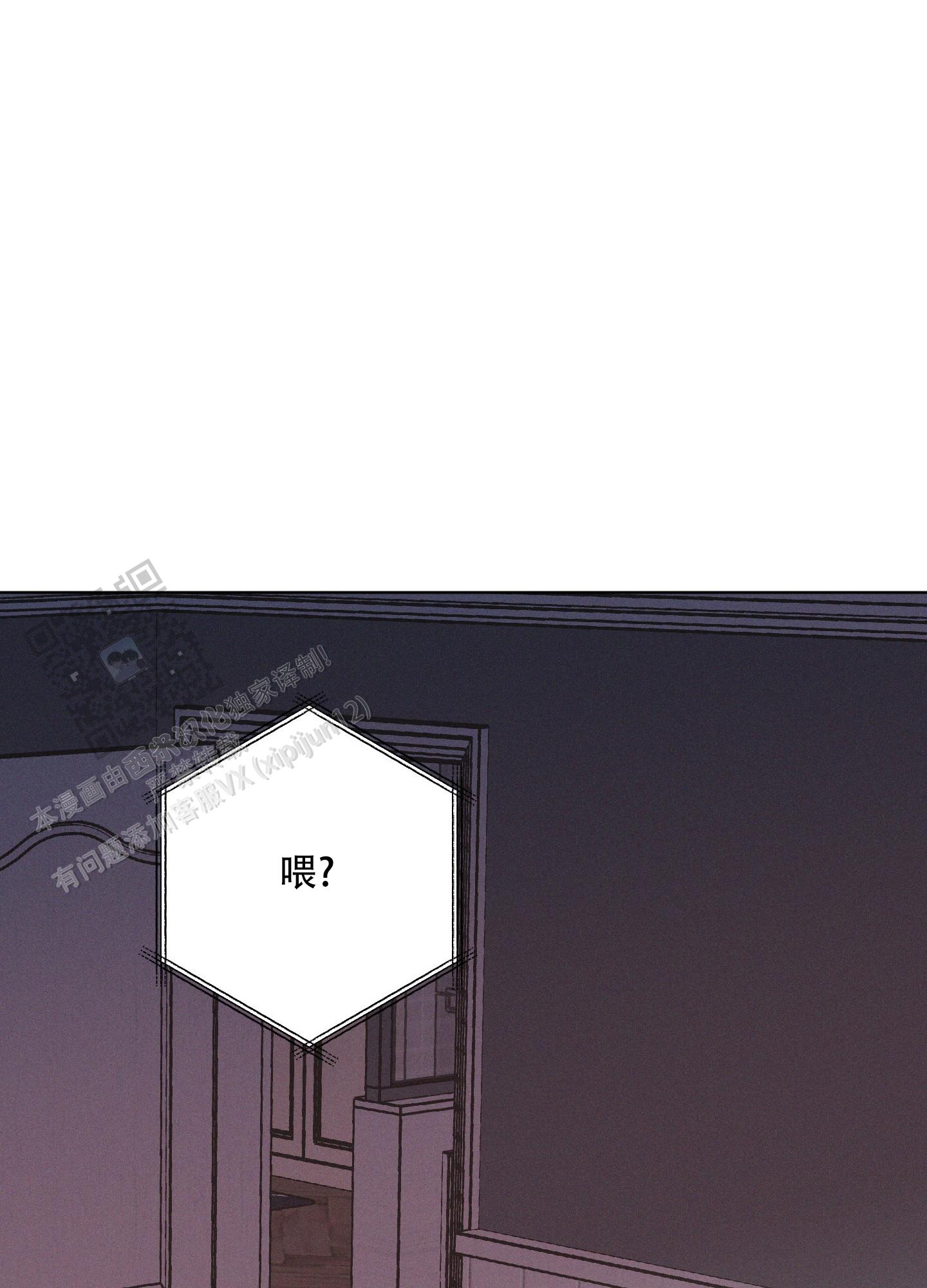 汹涌海岸 - 第13话 - 第23张图