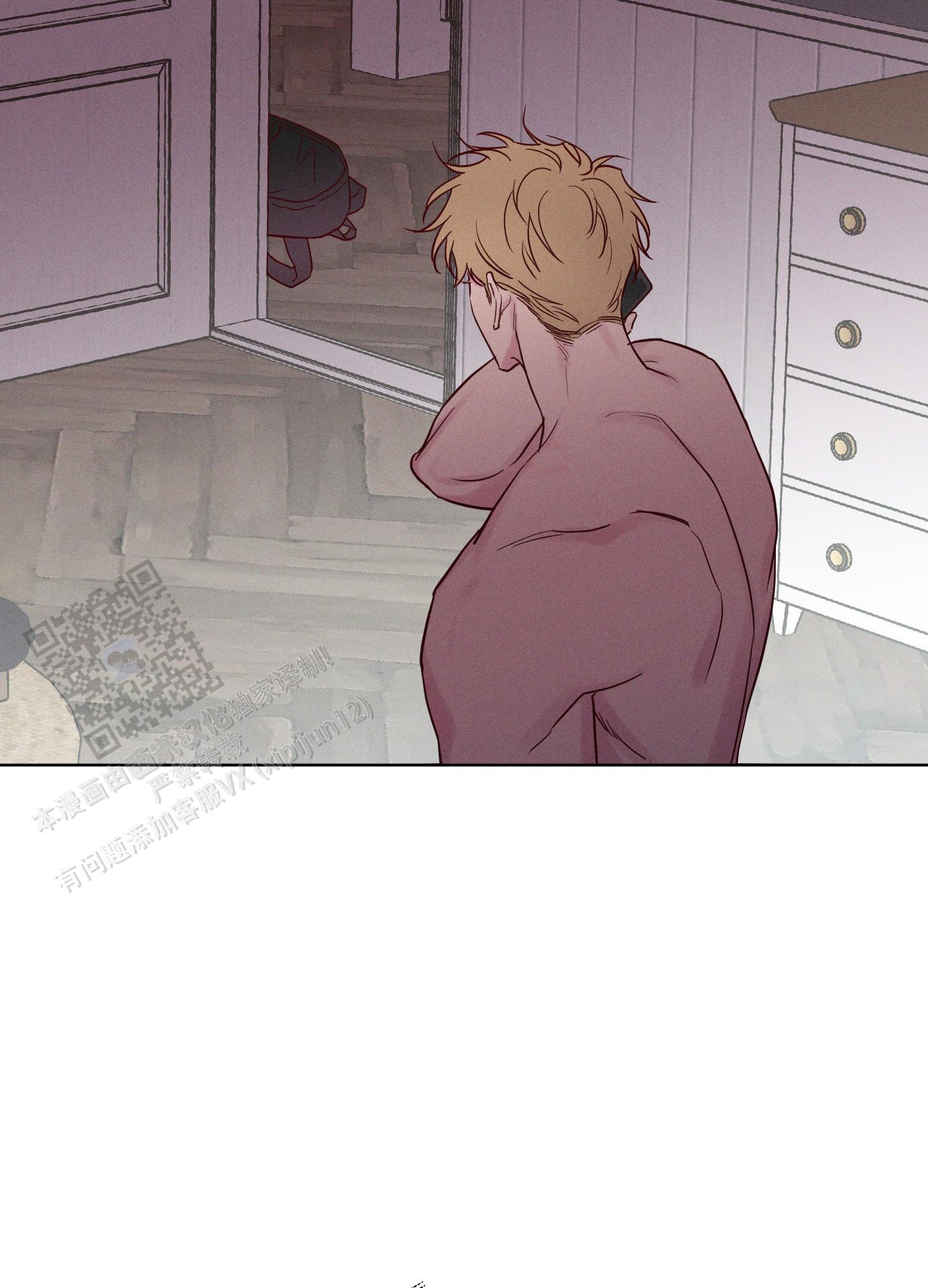 汹涌海岸 - 第13话 - 第24张图