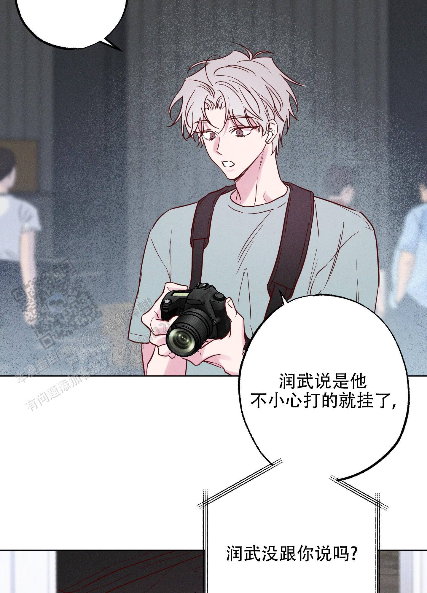 汹涌海岸 - 第13话 - 第27张图