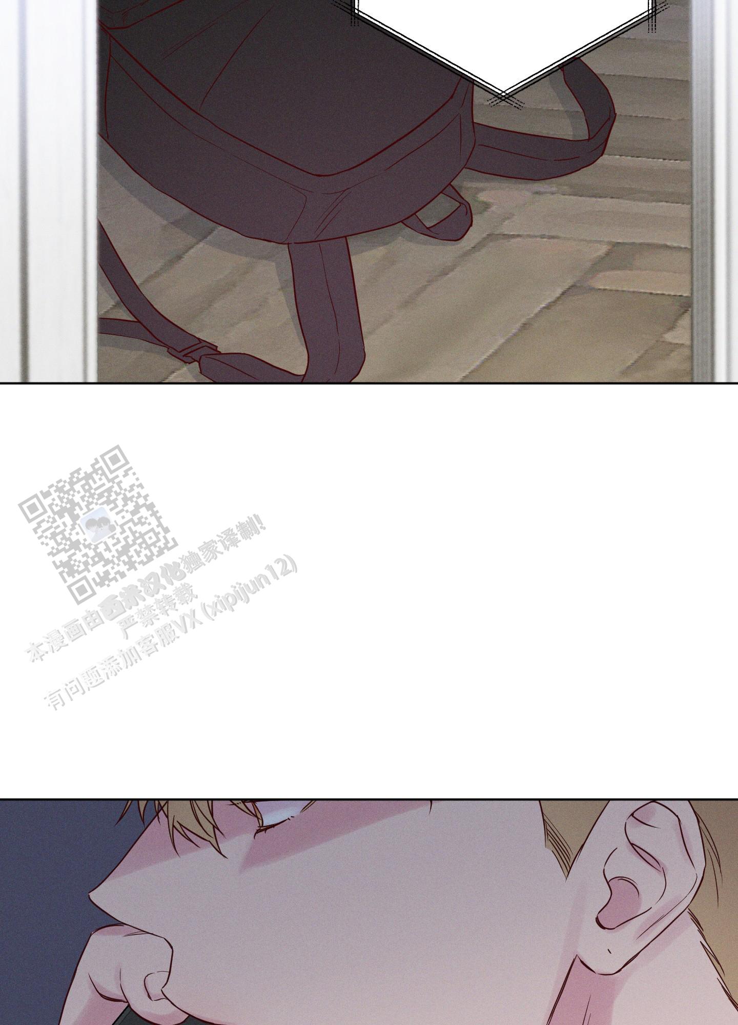 汹涌海岸 - 第13话 - 第28张图