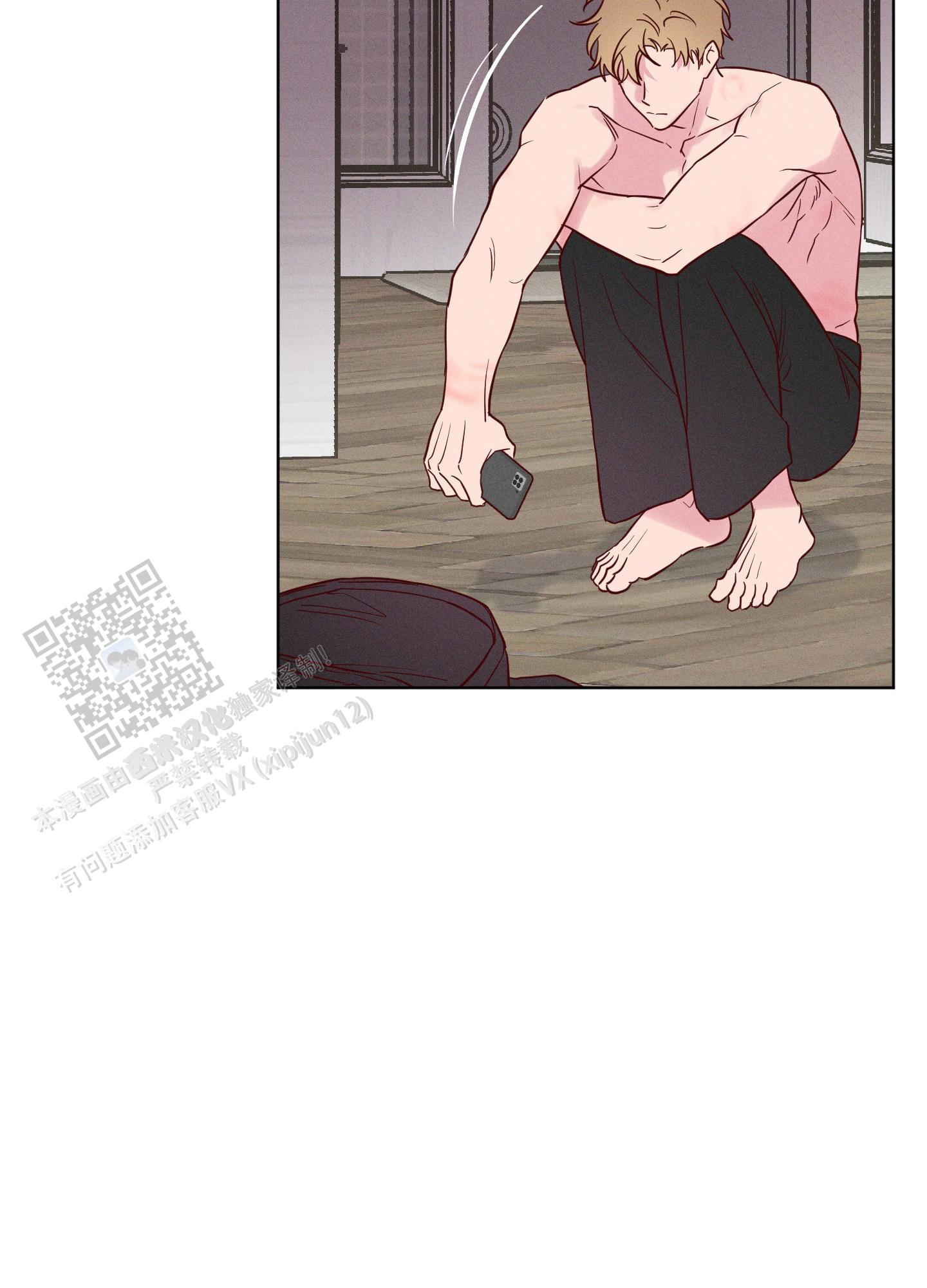 汹涌海岸 - 第13话 - 第33张图