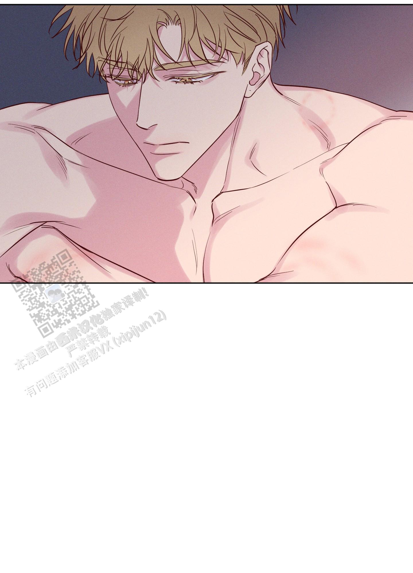 汹涌海岸 - 第13话 - 第34张图