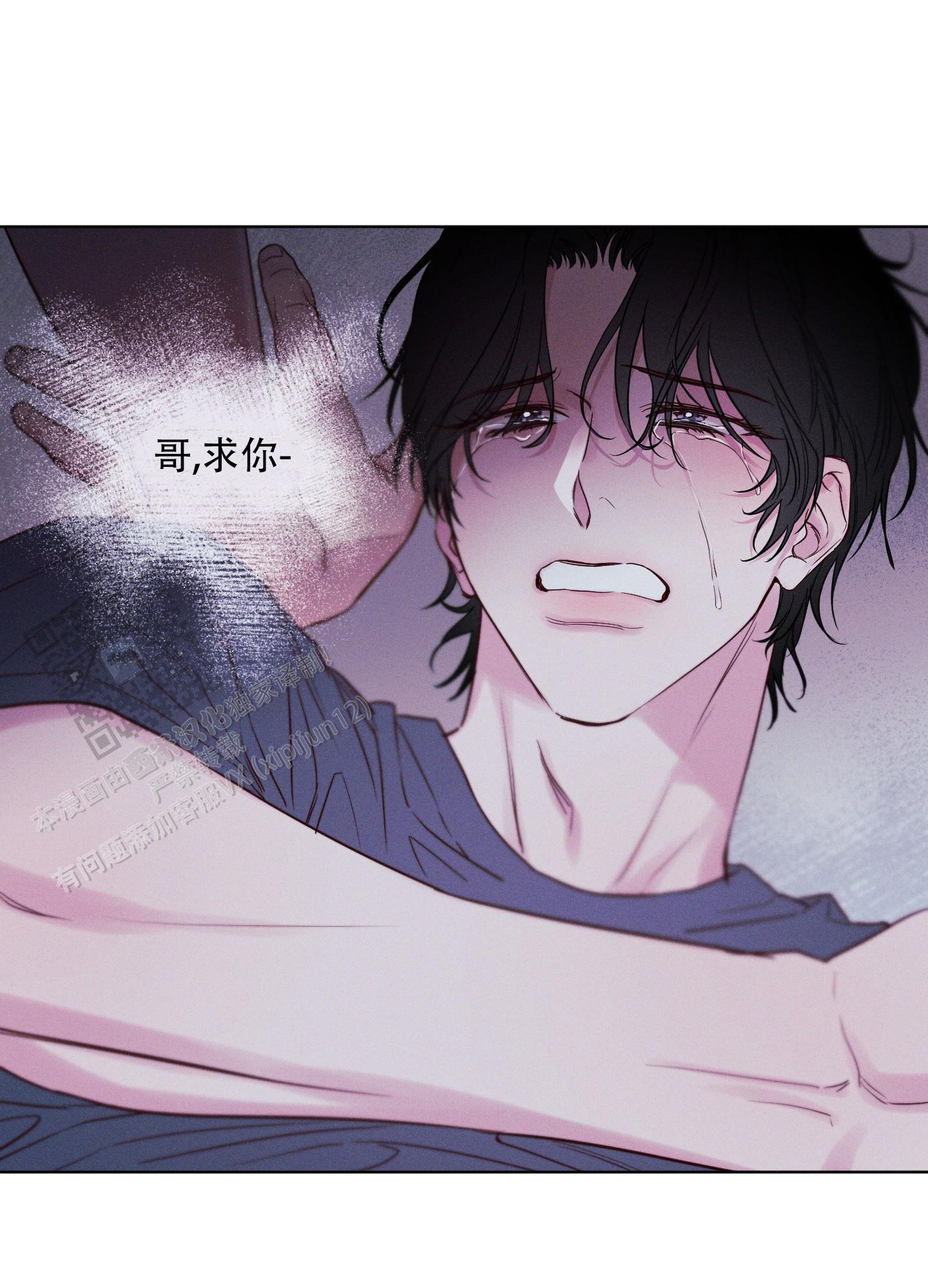 汹涌海岸 - 第13话 - 第35张图