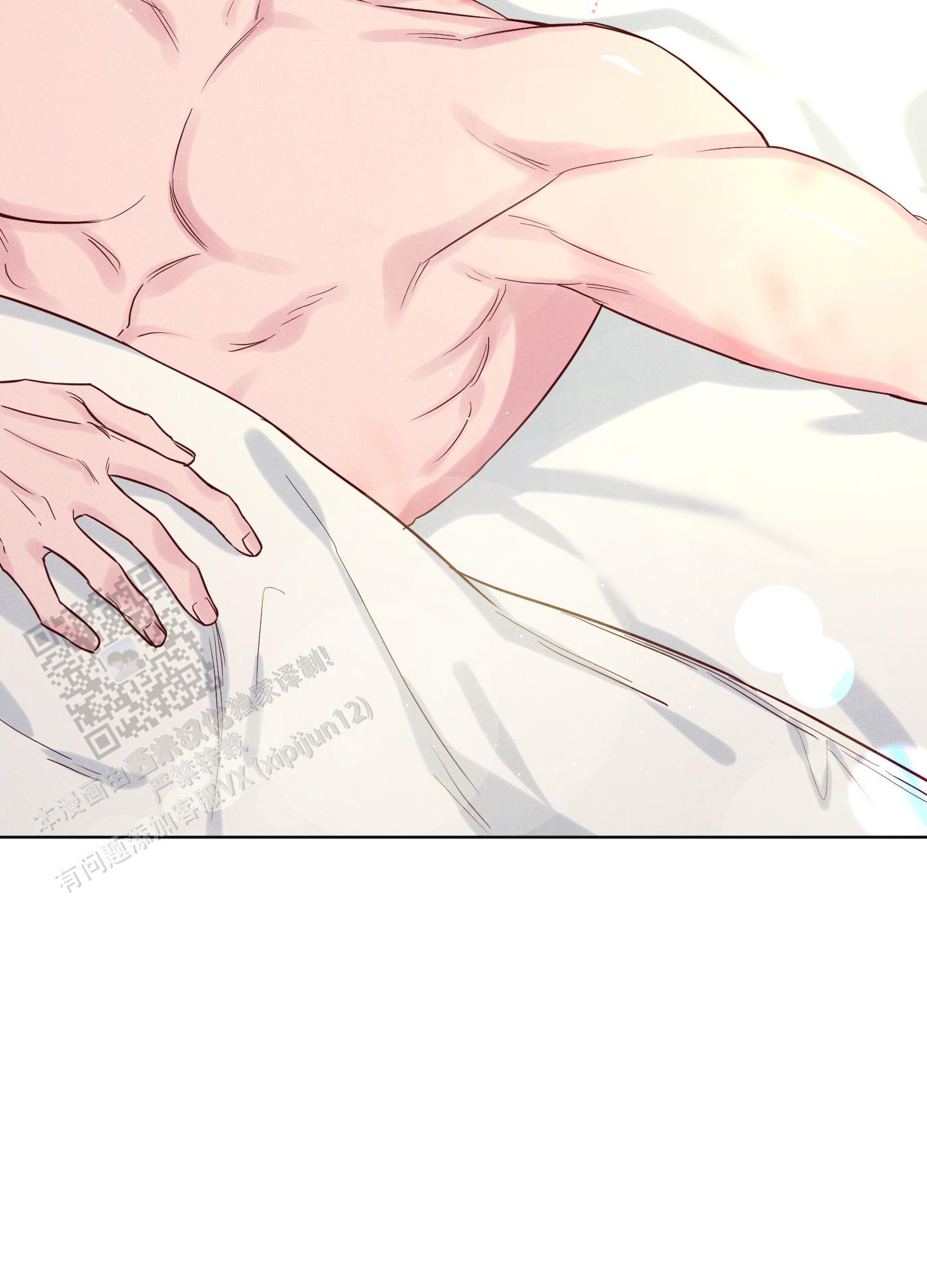 汹涌海岸 - 第13话 - 第3张图