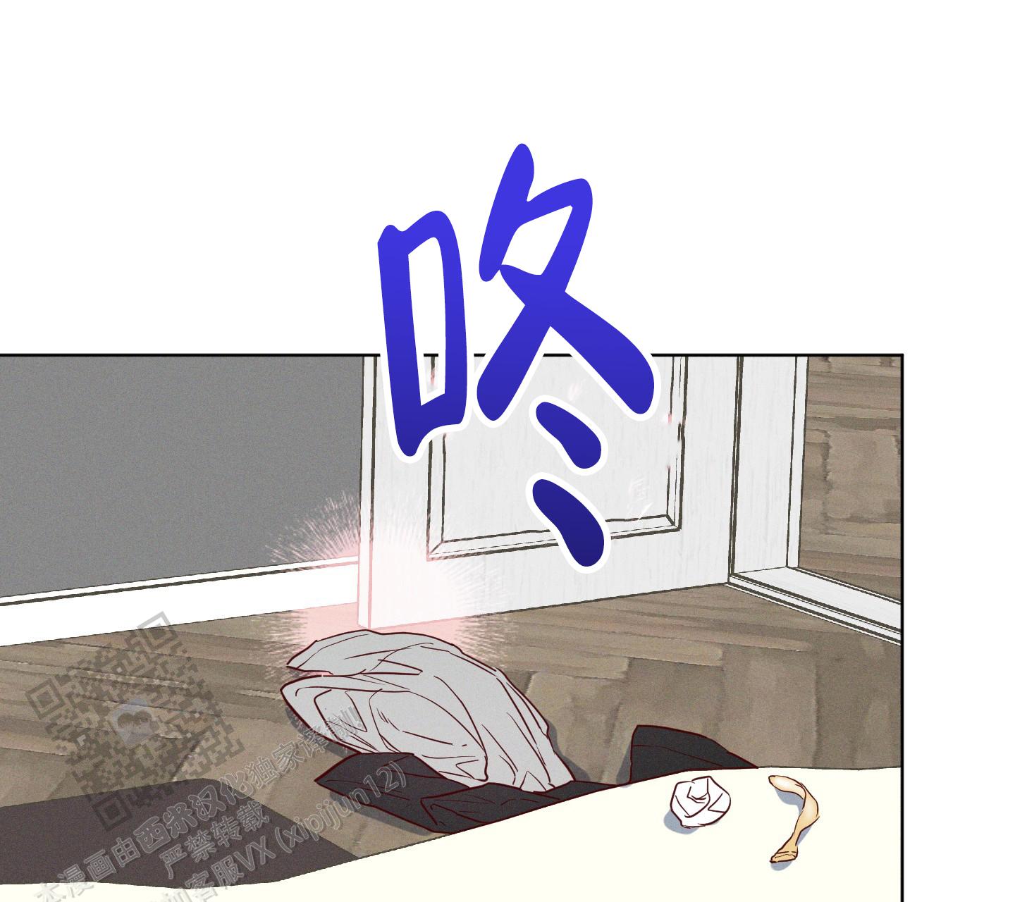 汹涌海岸 - 第13话 - 第9张图