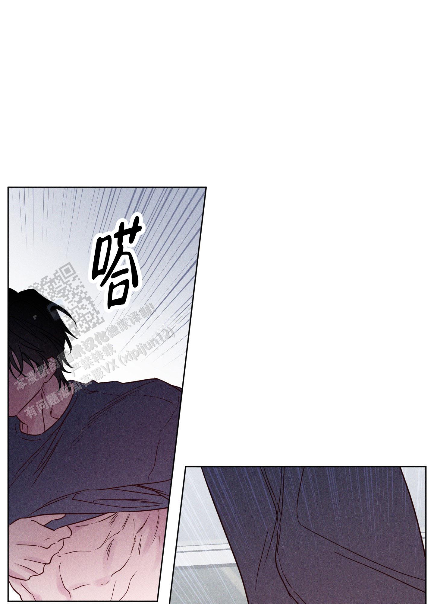 汹涌海岸 - 第12话 - 第10张图