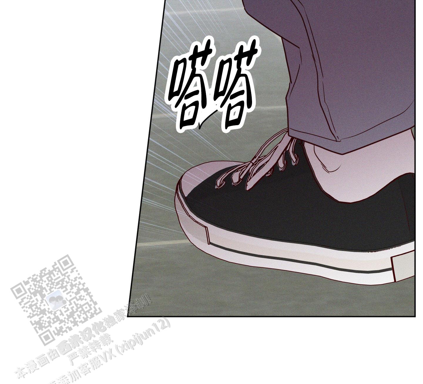 汹涌海岸 - 第12话 - 第11张图