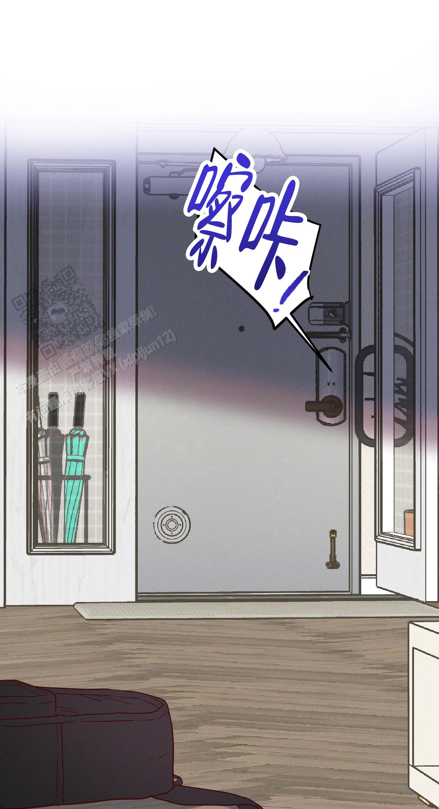 汹涌海岸 - 第12话 - 第12张图