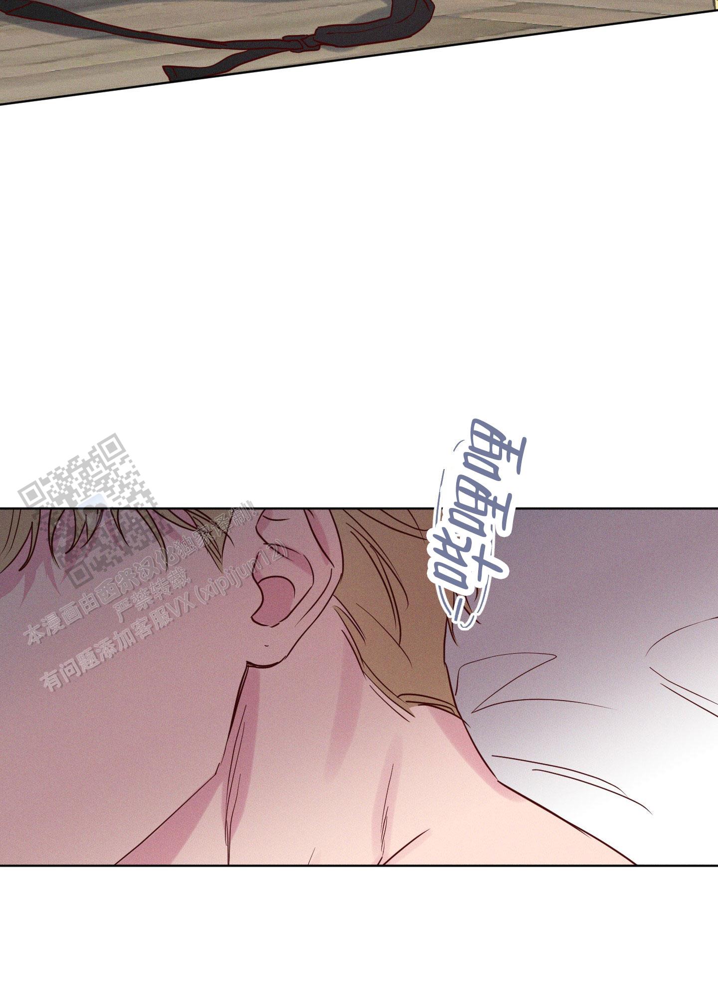 汹涌海岸 - 第12话 - 第13张图