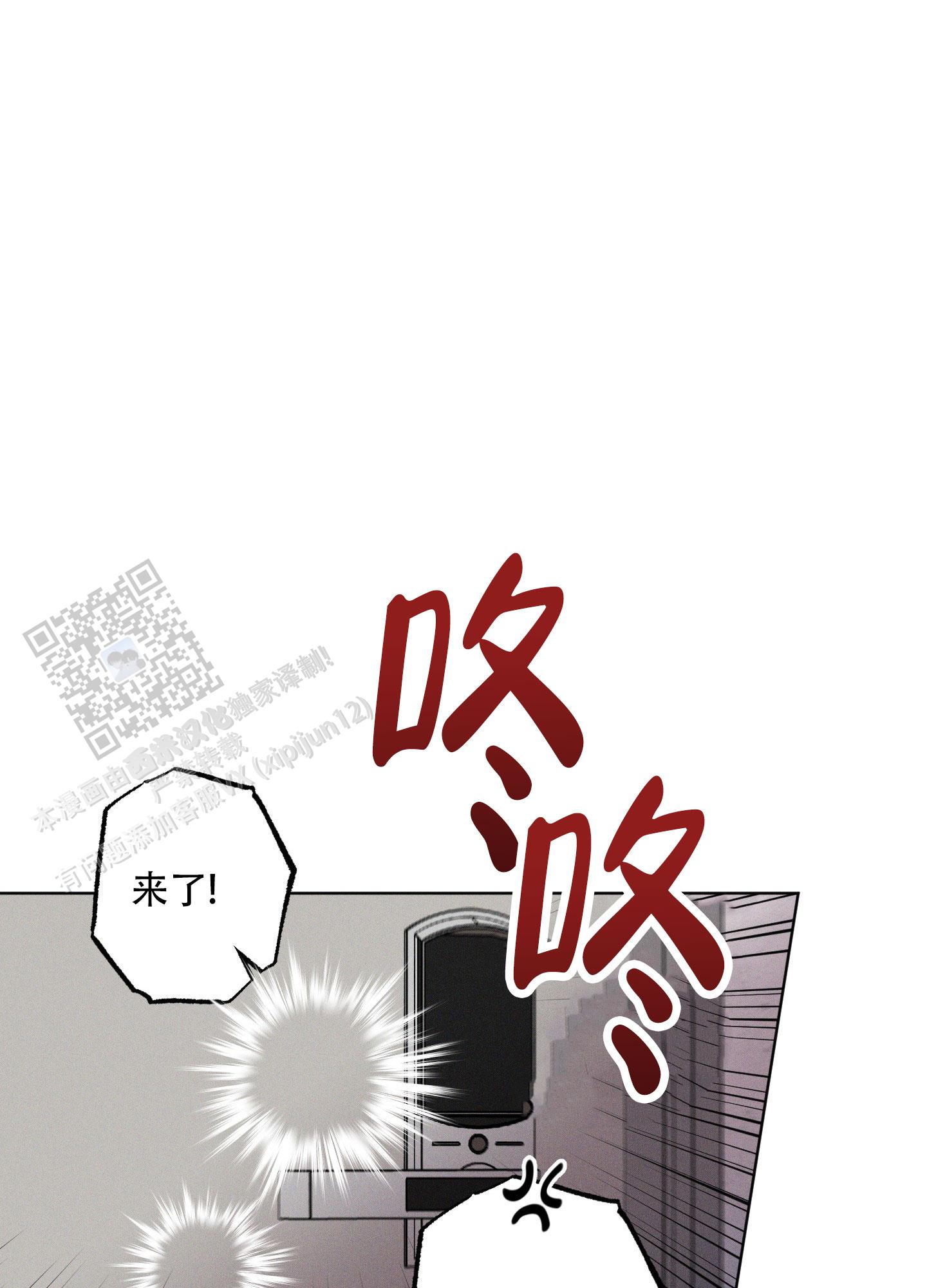 汹涌海岸 - 第12话 - 第14张图