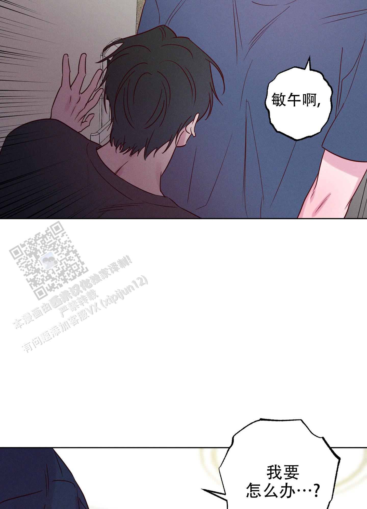 汹涌海岸 - 第12话 - 第16张图