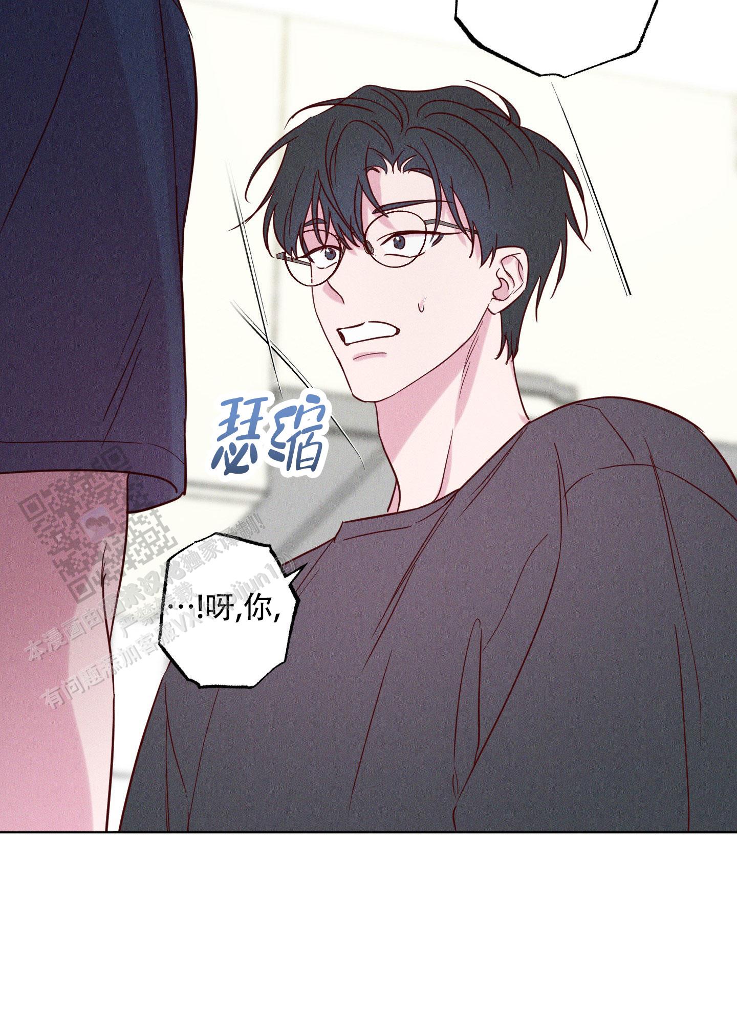 汹涌海岸 - 第12话 - 第17张图