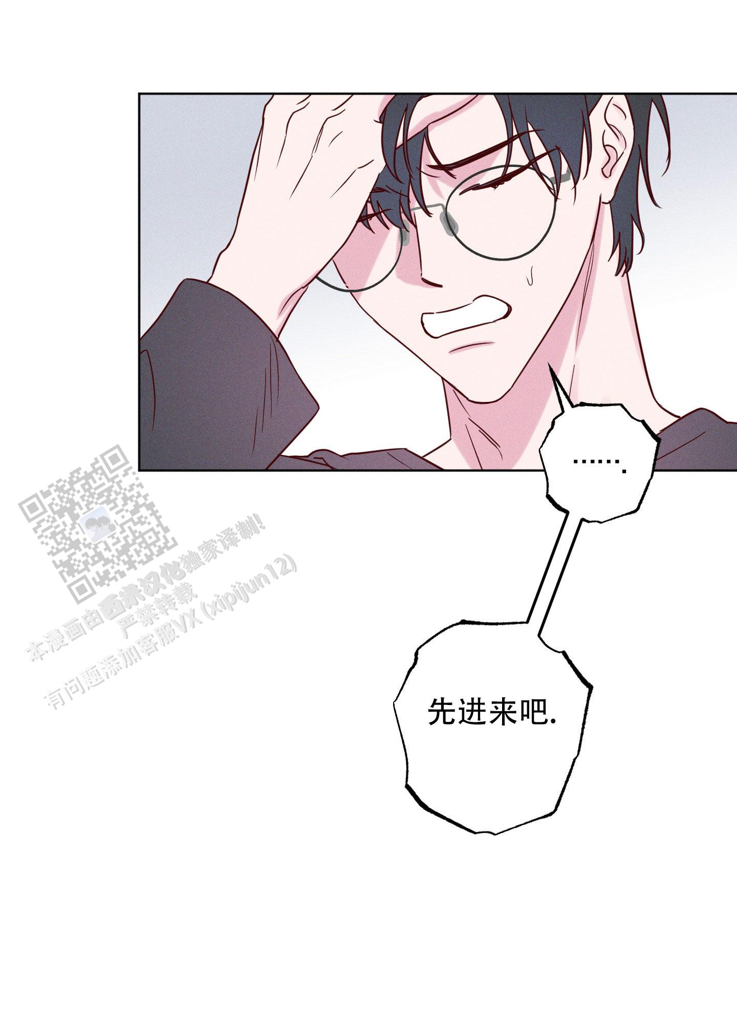 汹涌海岸 - 第12话 - 第18张图