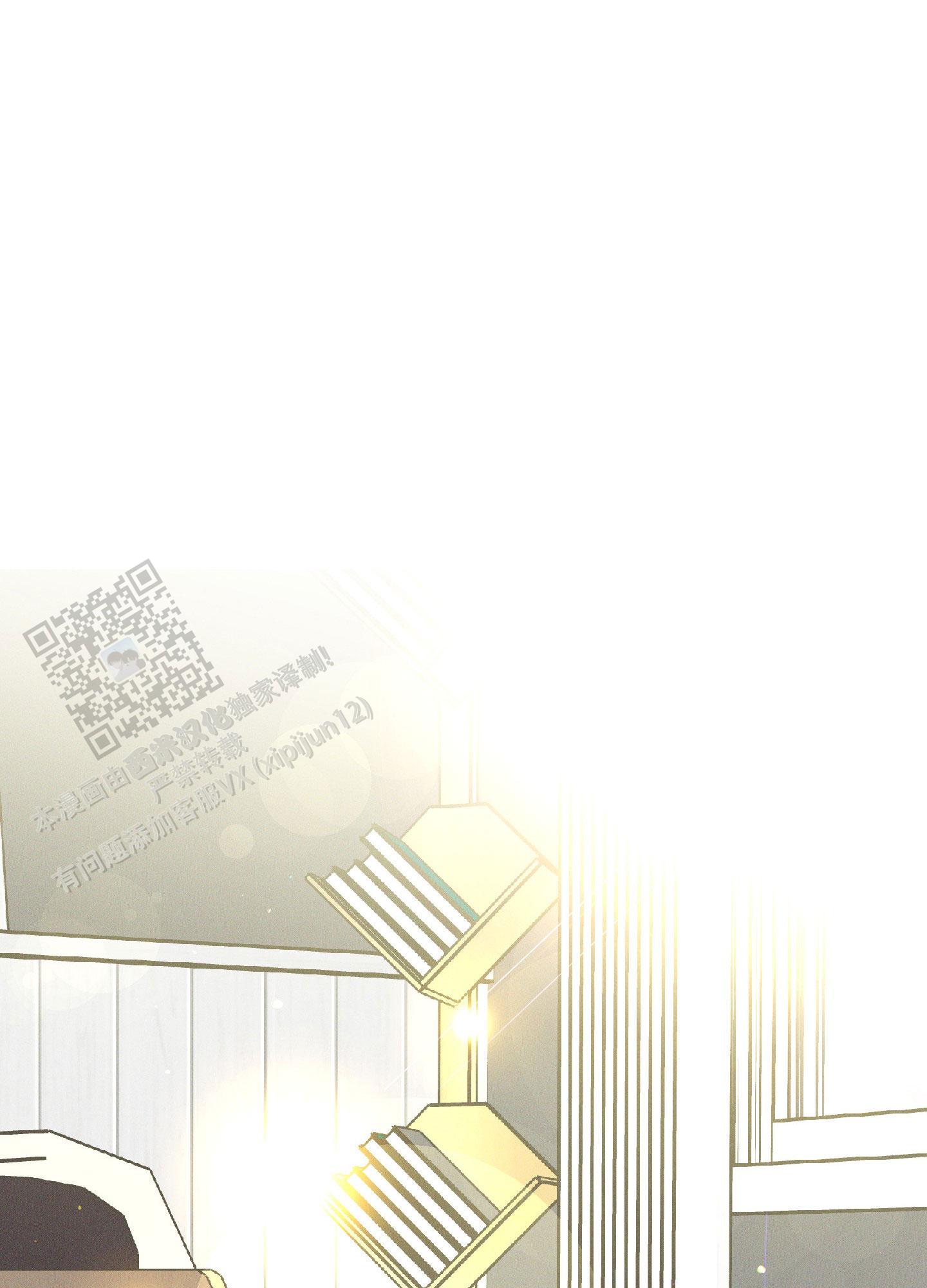 汹涌海岸 - 第12话 - 第1张图