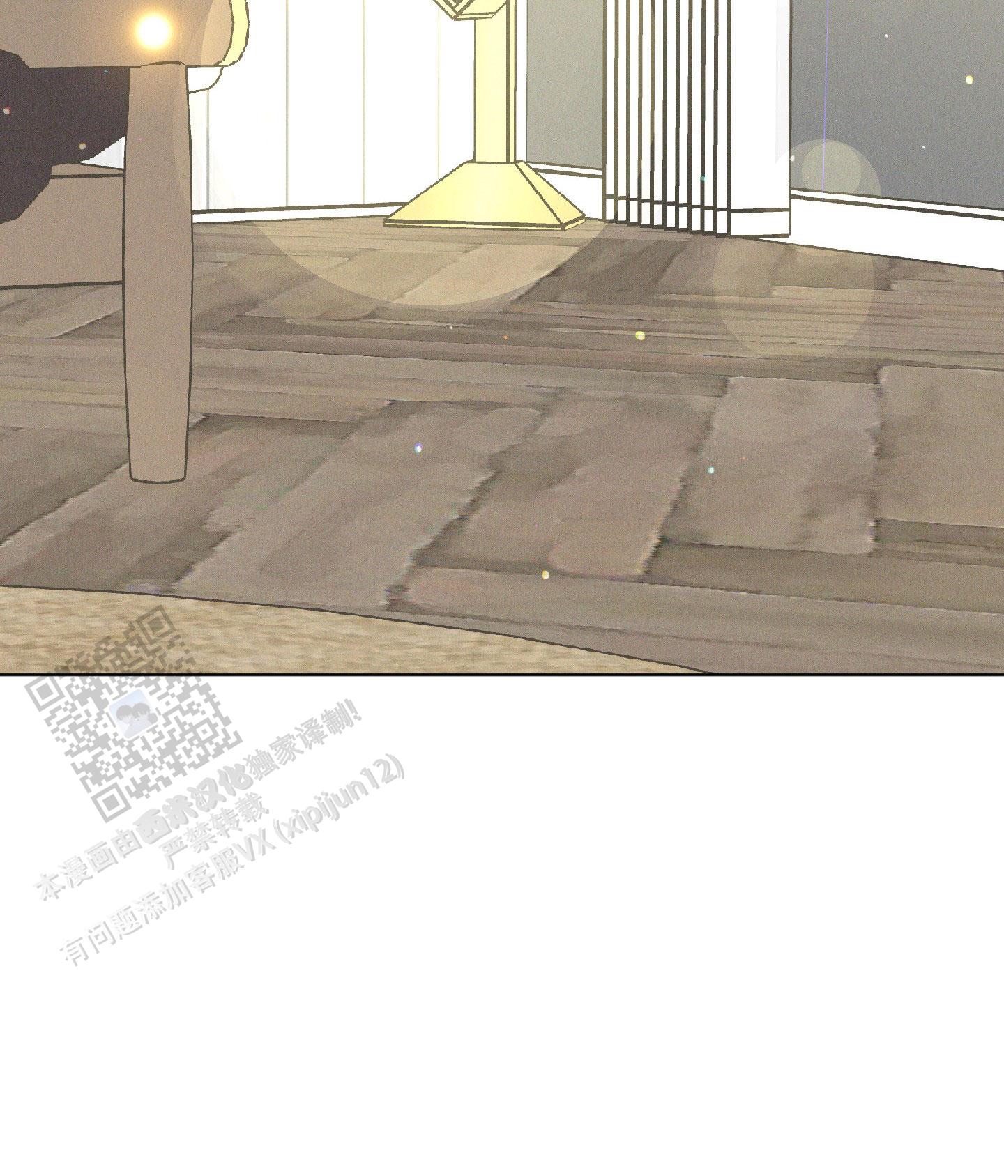 汹涌海岸 - 第12话 - 第2张图