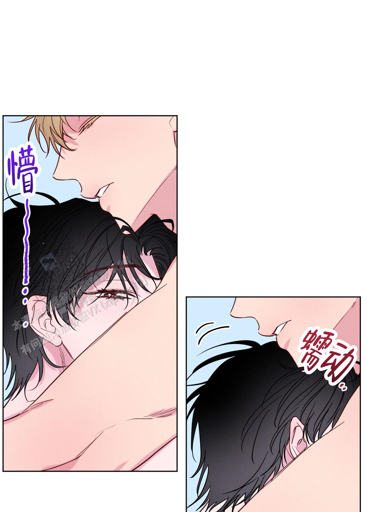 汹涌海岸 - 第12话 - 第4张图