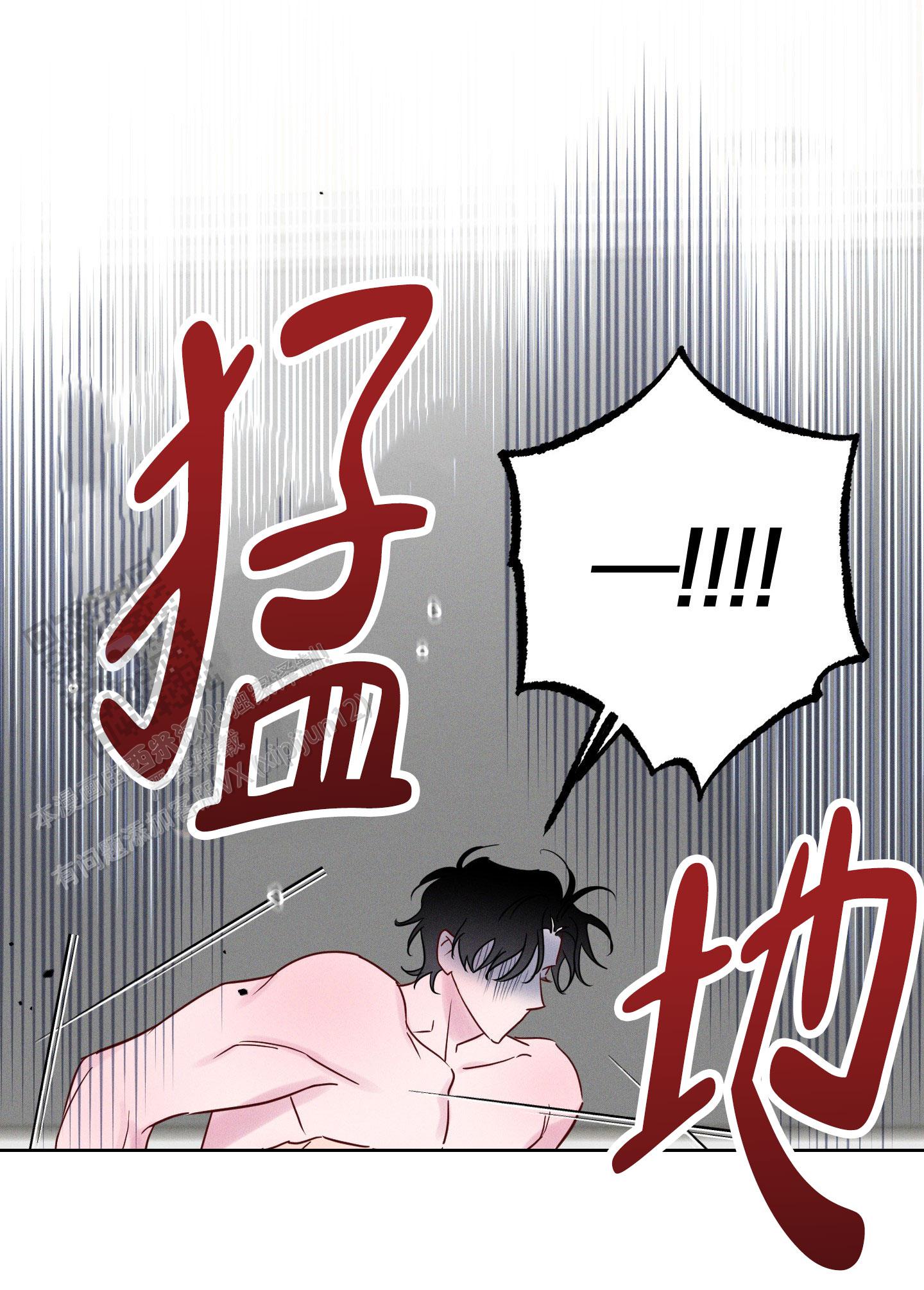 汹涌海岸 - 第12话 - 第6张图