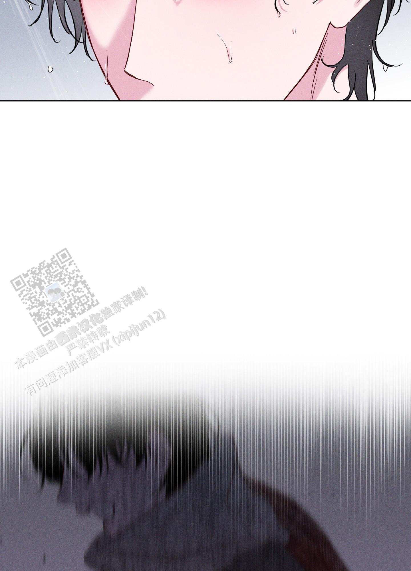 汹涌海岸 - 第14话 - 第14张图