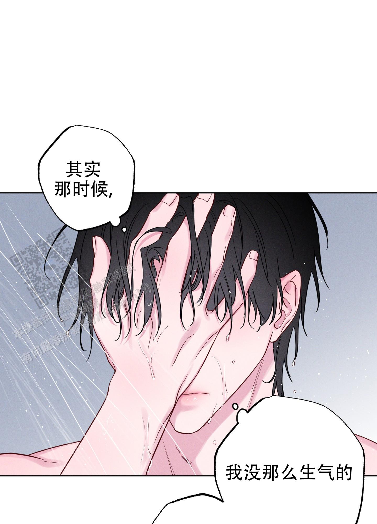 汹涌海岸 - 第14话 - 第16张图