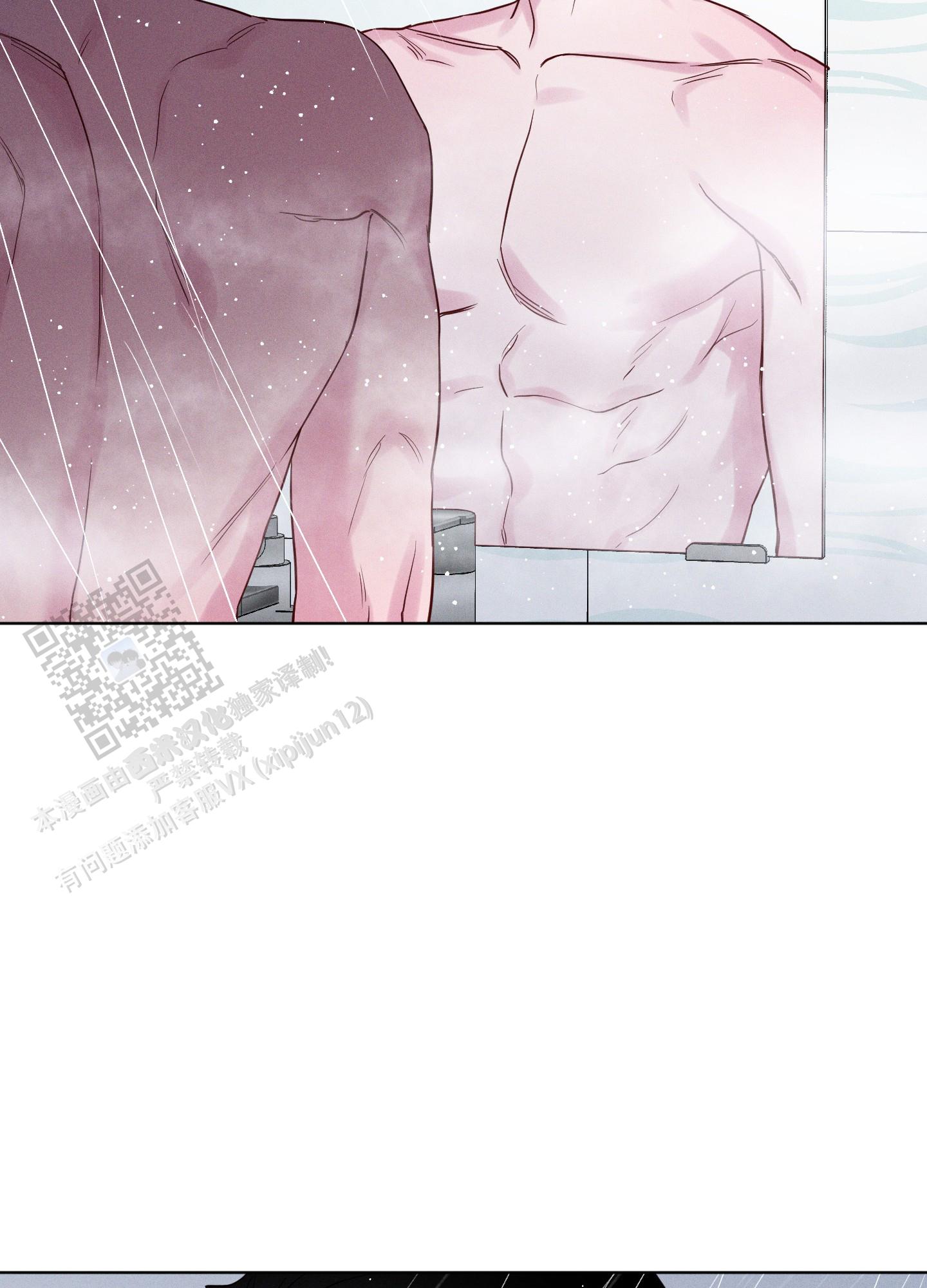 汹涌海岸 - 第14话 - 第20张图