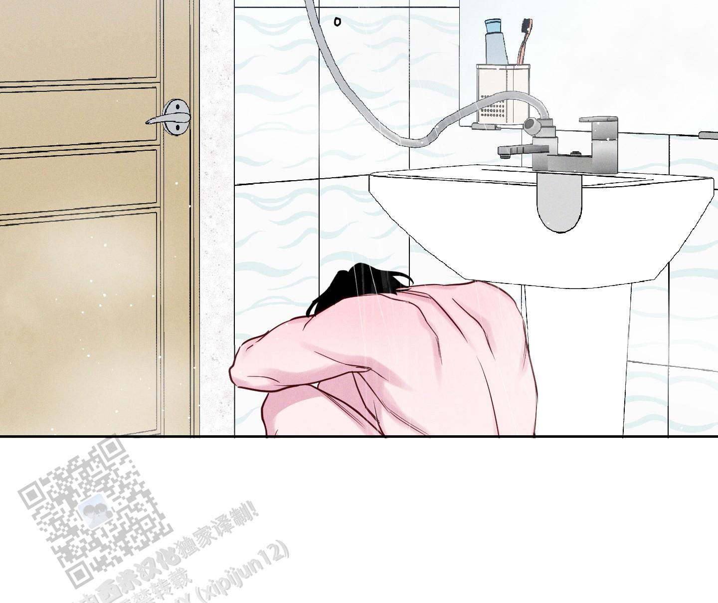 汹涌海岸 - 第14话 - 第24张图