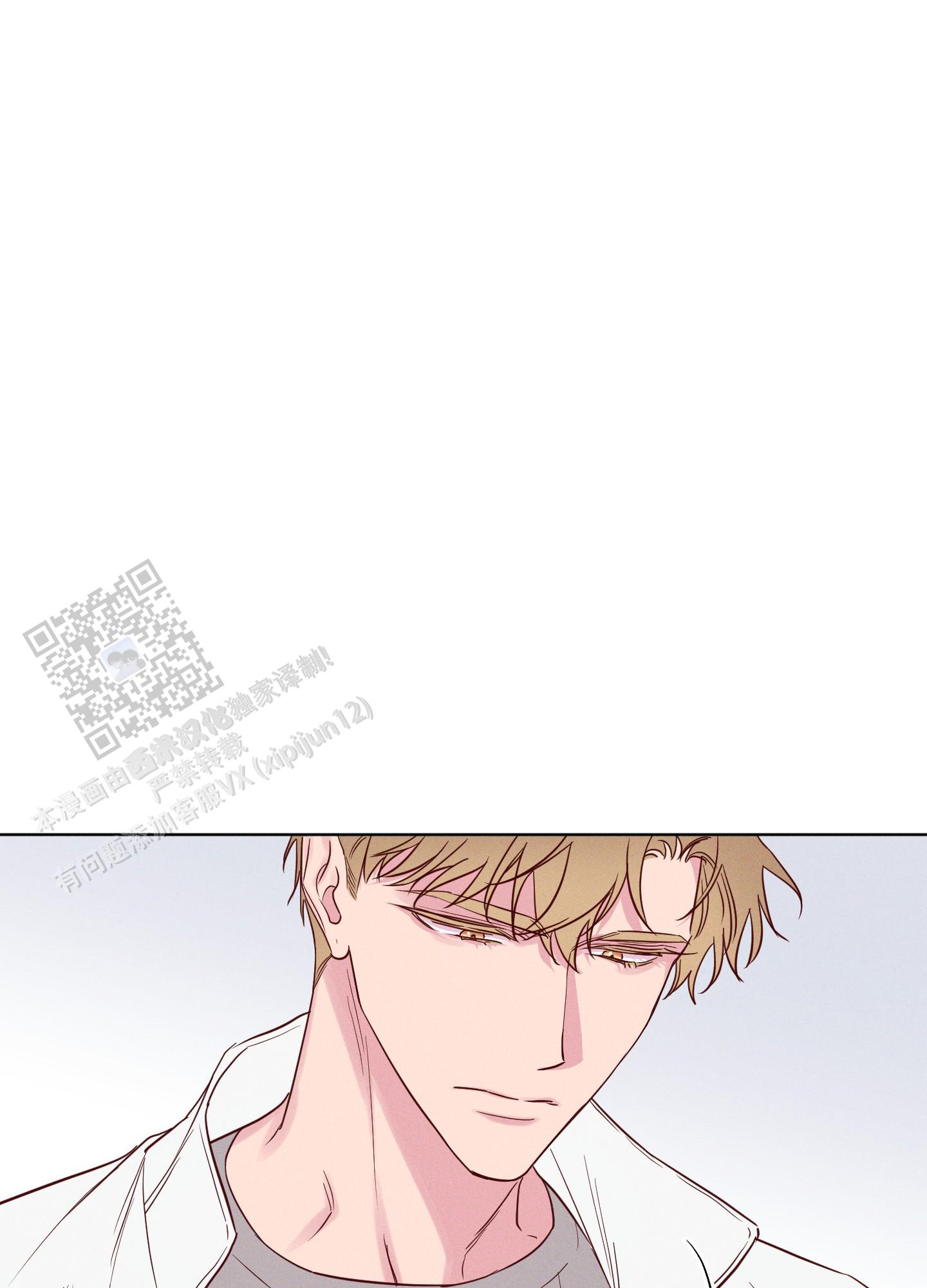 汹涌海岸 - 第14话 - 第28张图