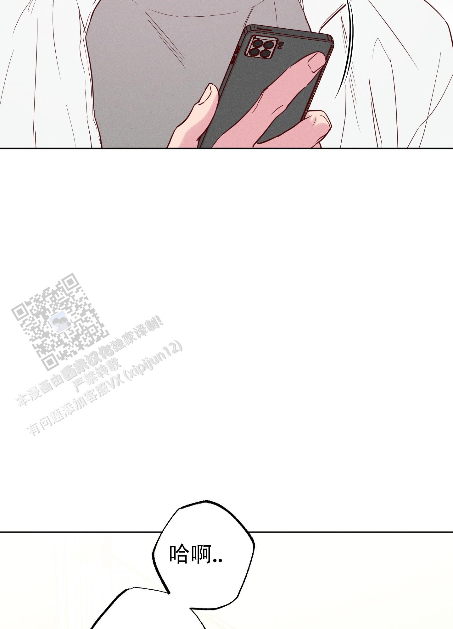 汹涌海岸 - 第14话 - 第29张图