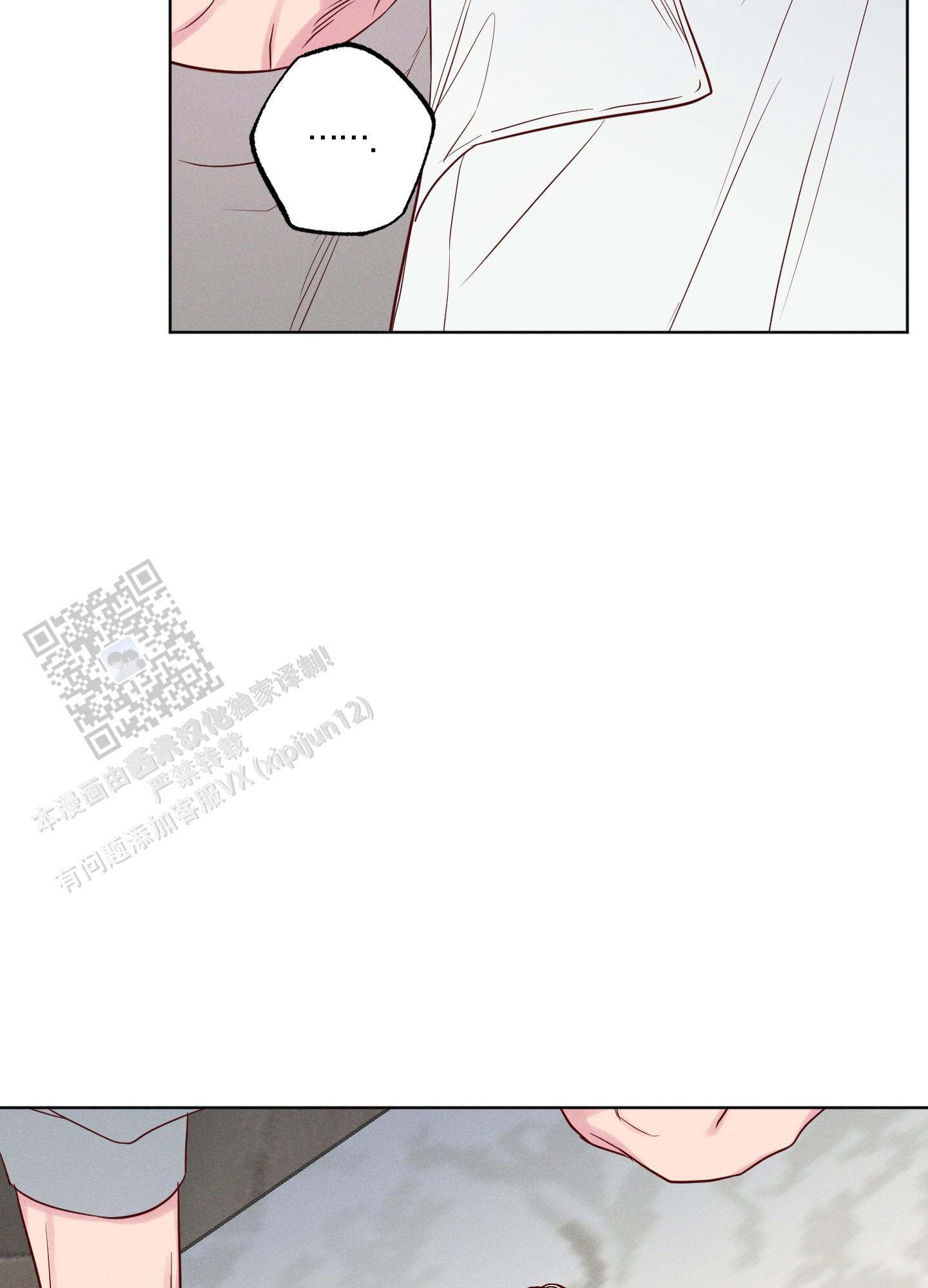 汹涌海岸 - 第14话 - 第32张图