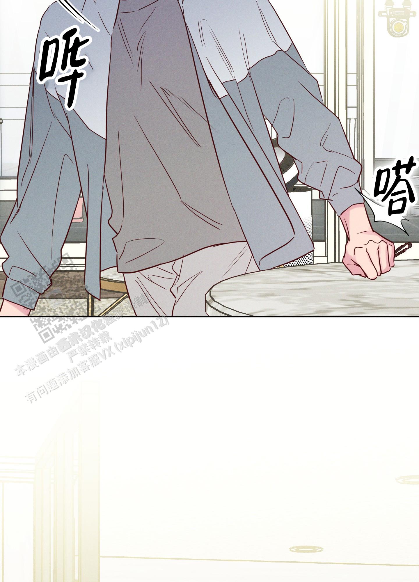 汹涌海岸 - 第14话 - 第34张图