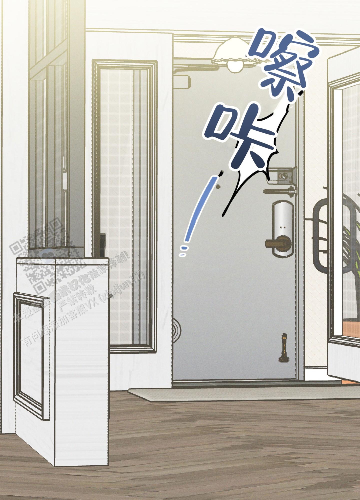 汹涌海岸 - 第14话 - 第35张图