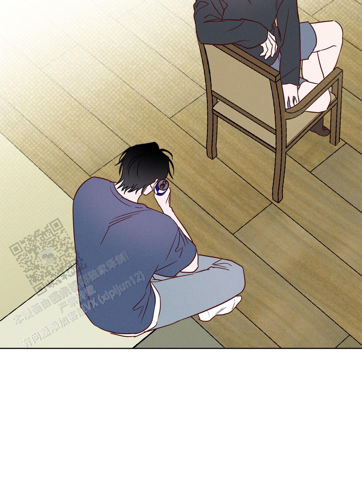 汹涌海岸 - 第14话 - 第4张图