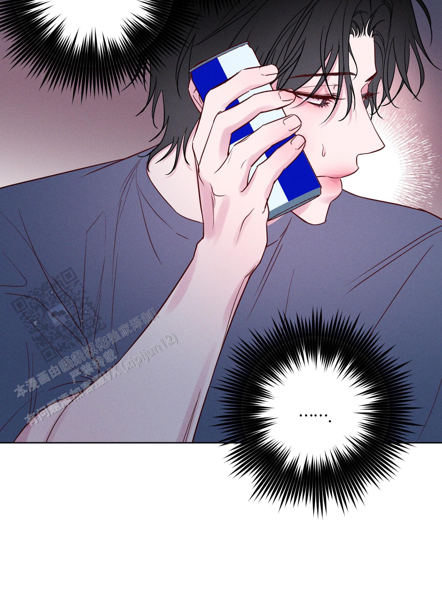 汹涌海岸 - 第14话 - 第9张图