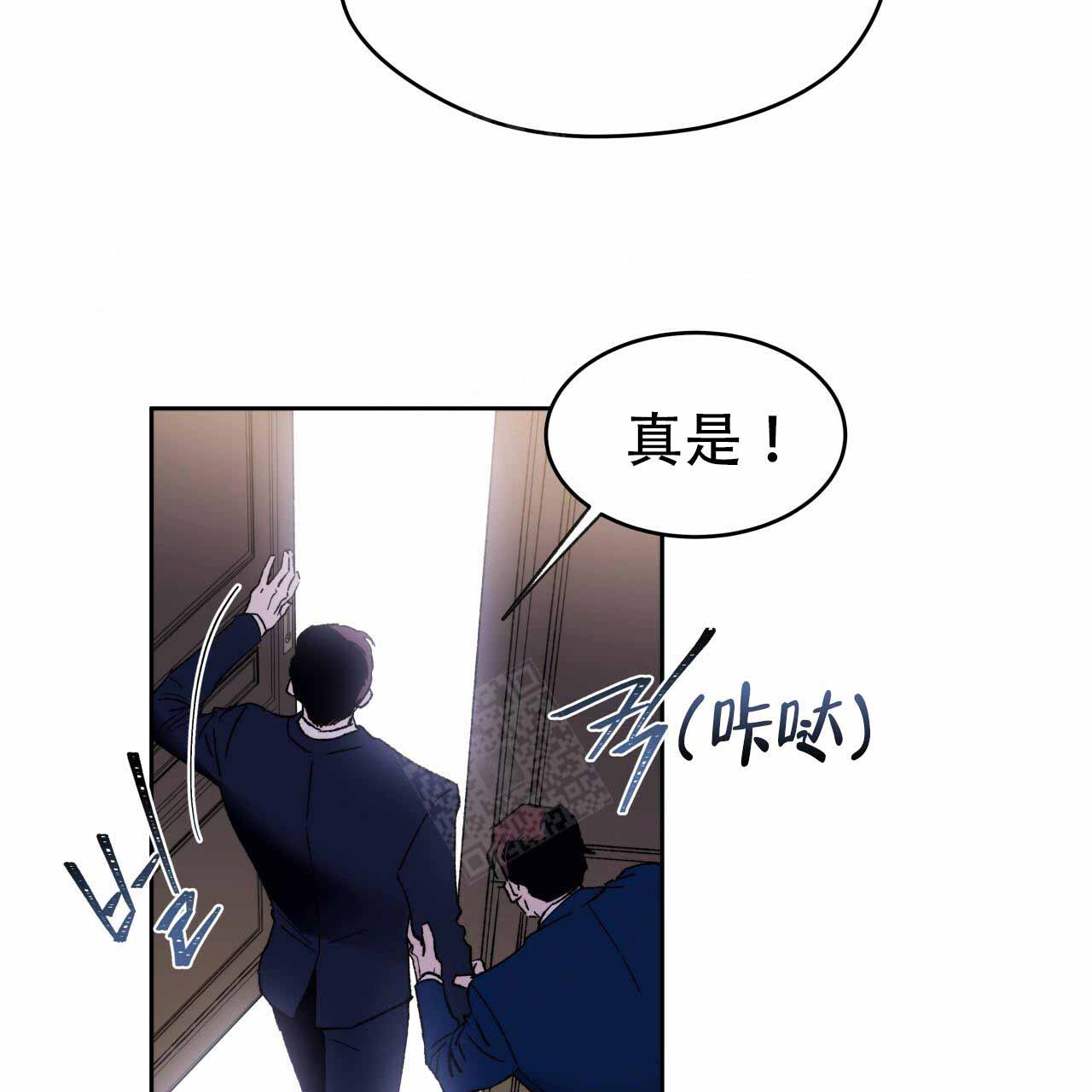 独宠 - 第2话 - 第29张图