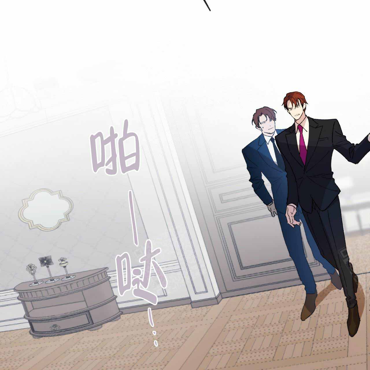 独宠 - 第2话 - 第31张图