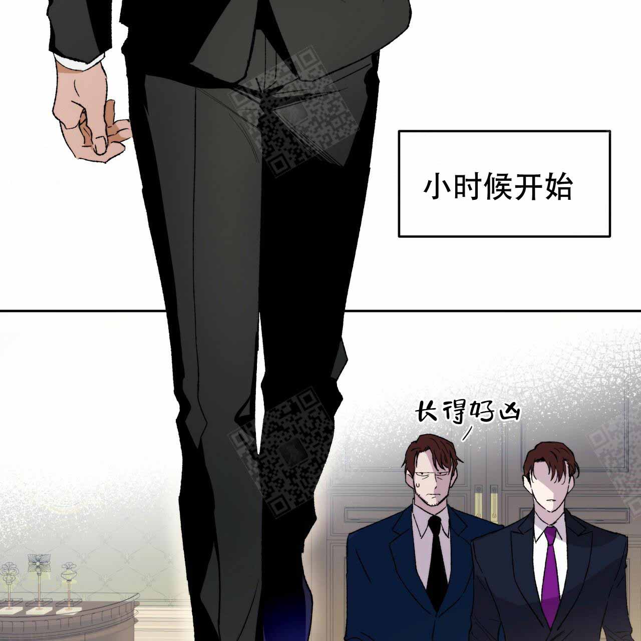 独宠 - 第2话 - 第40张图