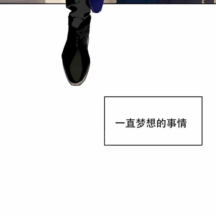 独宠 - 第2话 - 第41张图