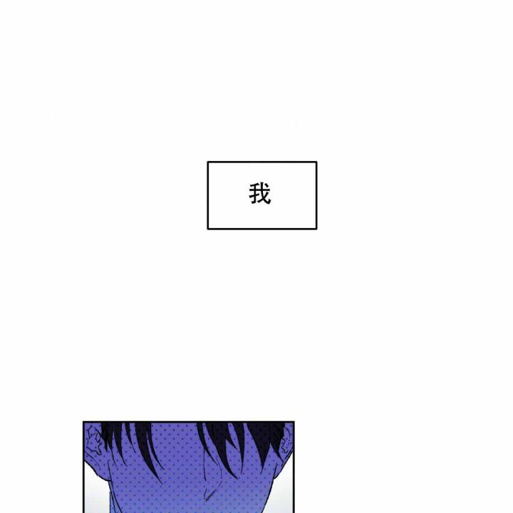 独宠 - 第2话 - 第44张图