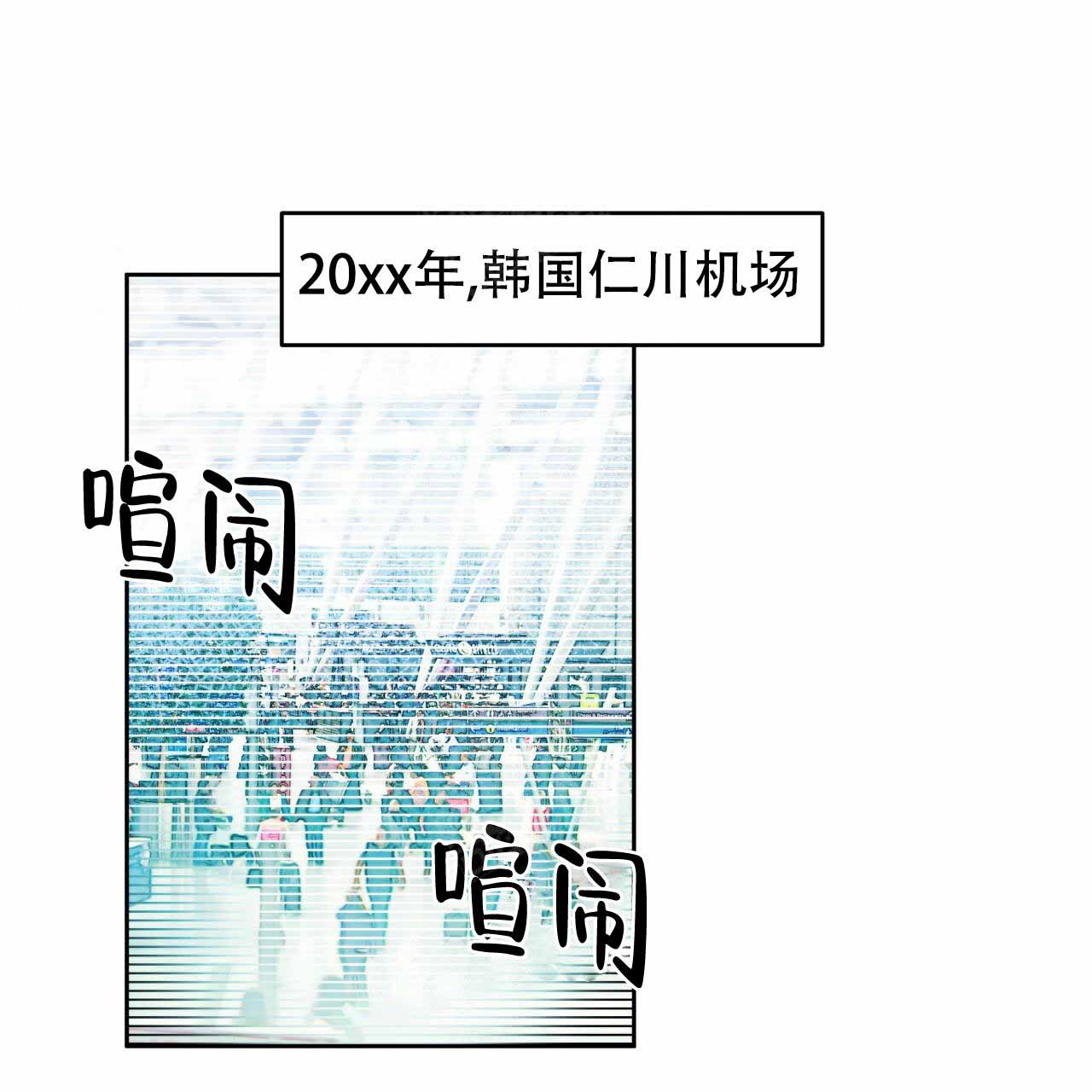 独宠 - 第2话 - 第9张图