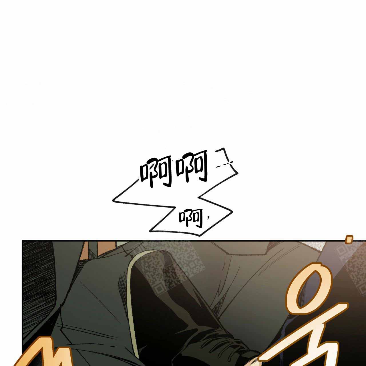 独宠 - 第1话 - 第10张图