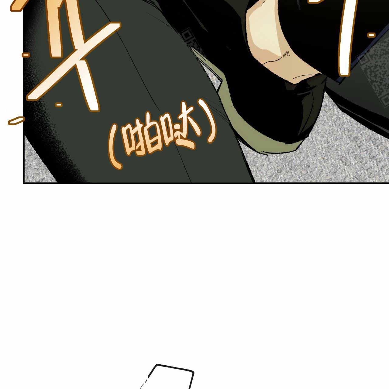 独宠 - 第1话 - 第11张图