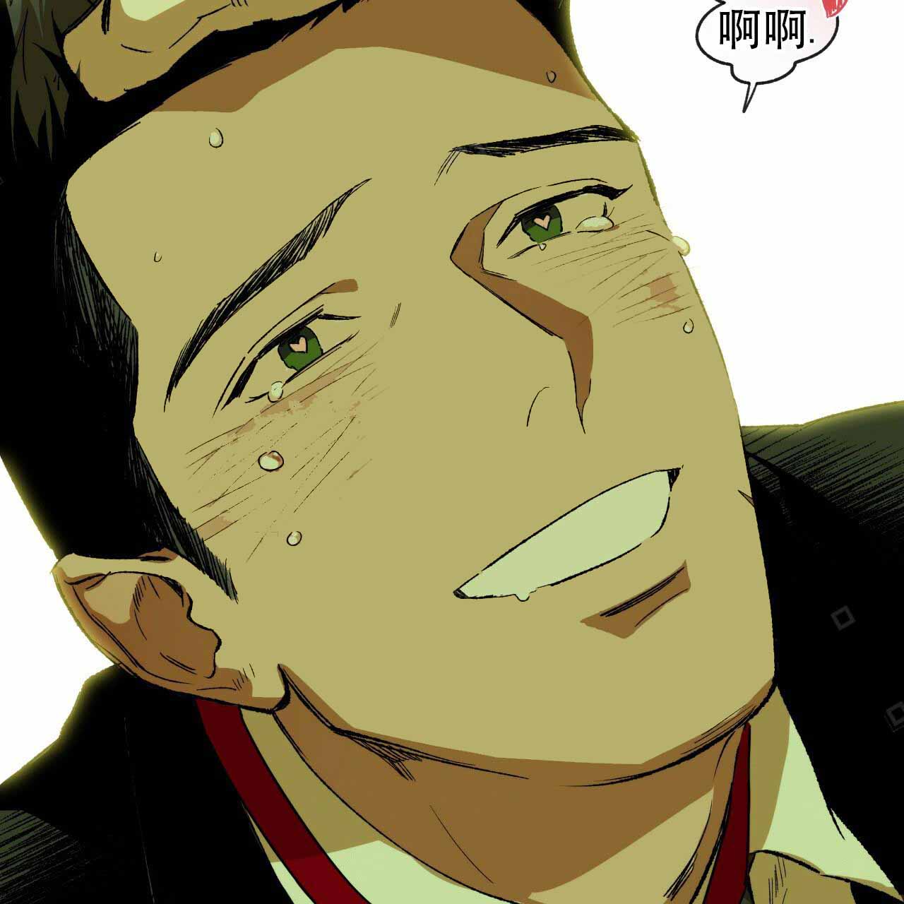 独宠 - 第1话 - 第13张图