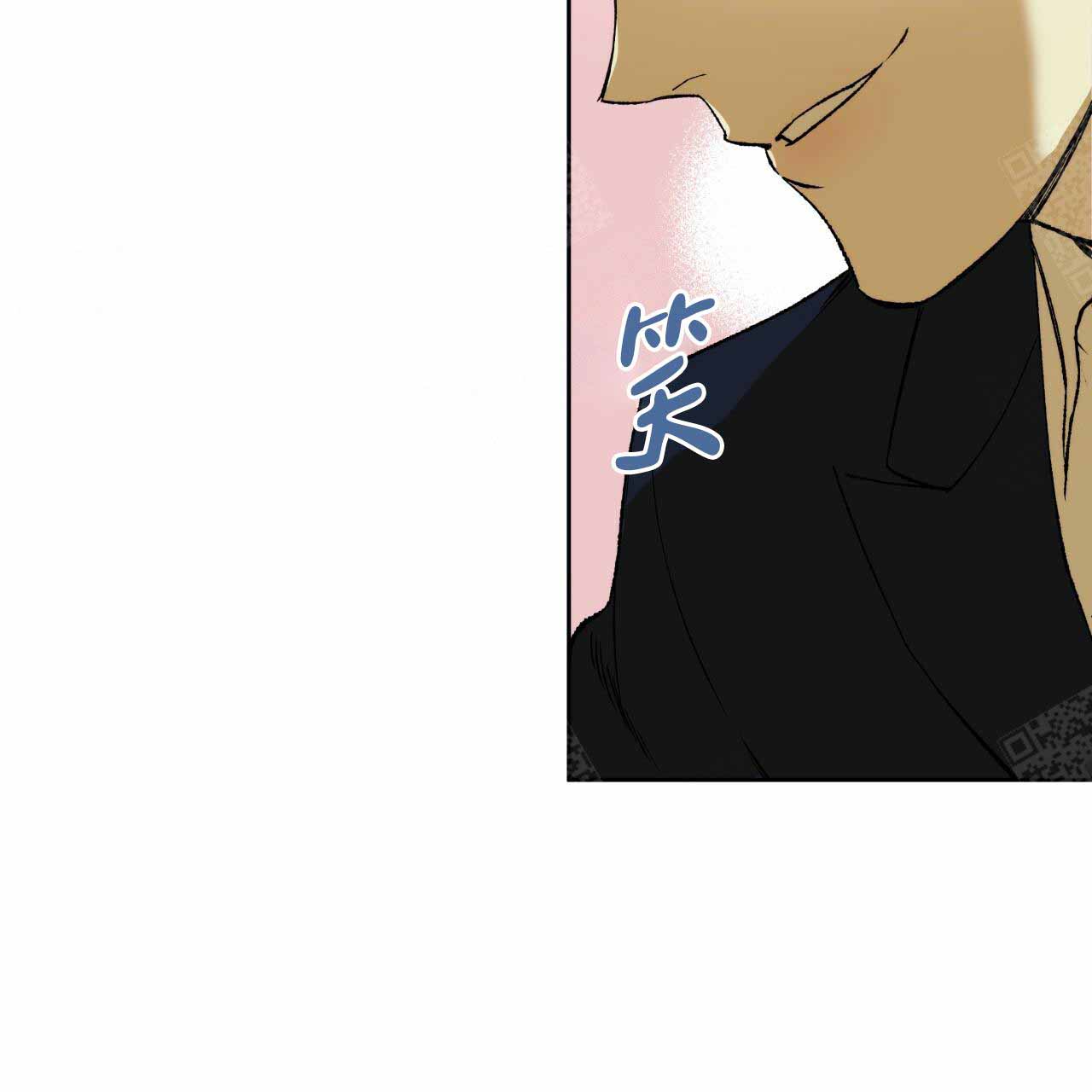 独宠 - 第1话 - 第15张图