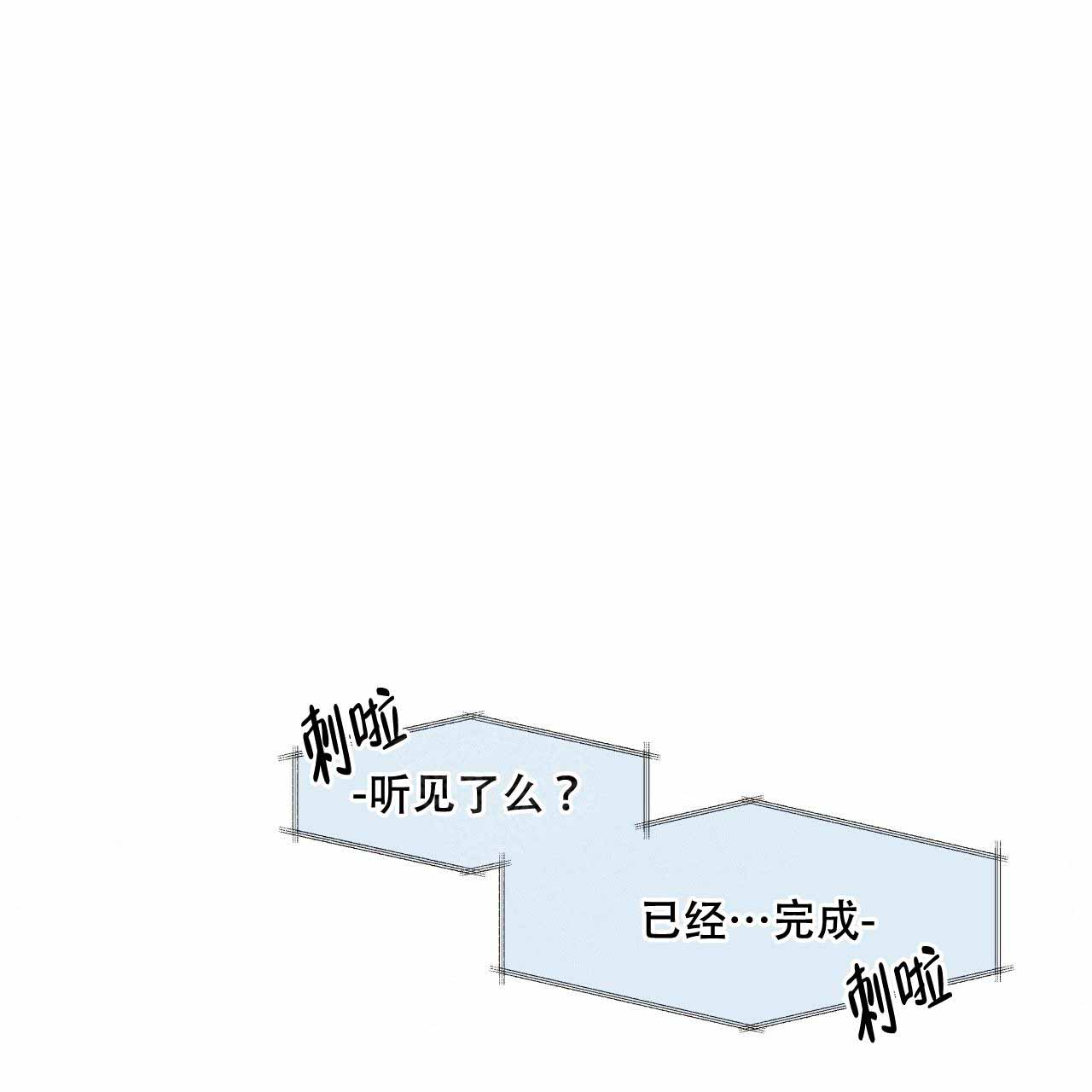 独宠 - 第1话 - 第18张图
