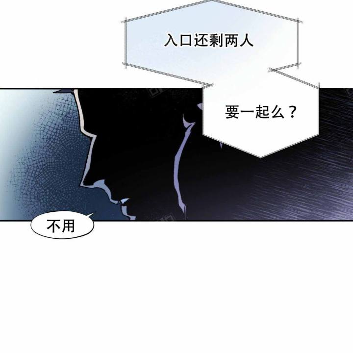 独宠 - 第1话 - 第21张图