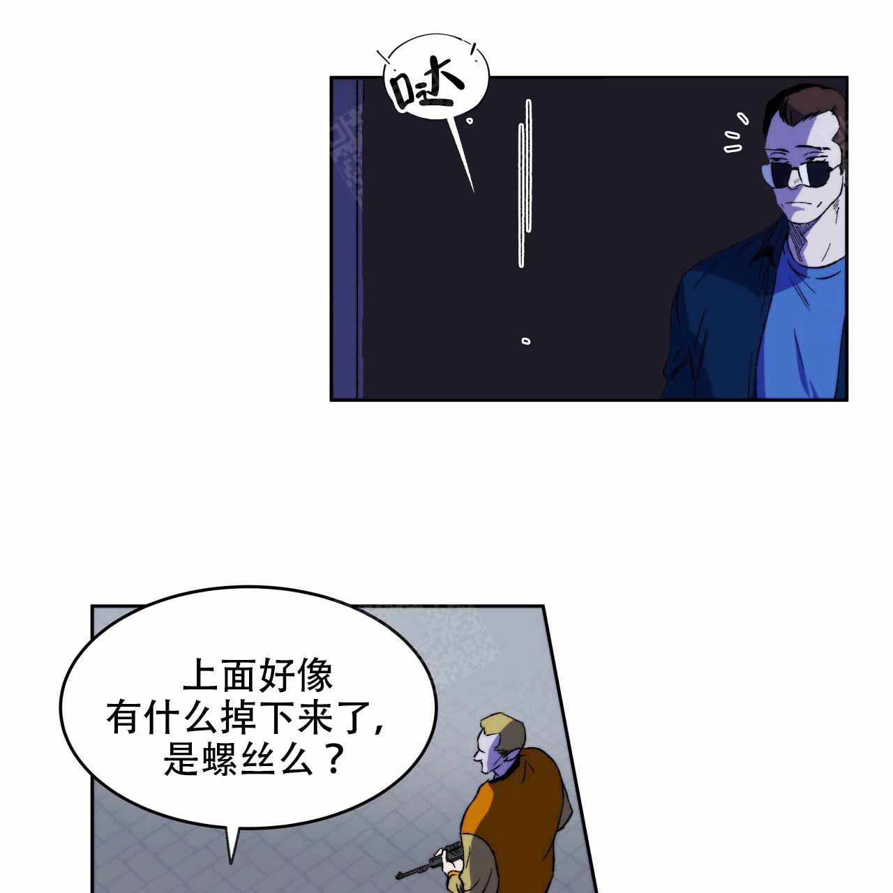 独宠 - 第1话 - 第22张图