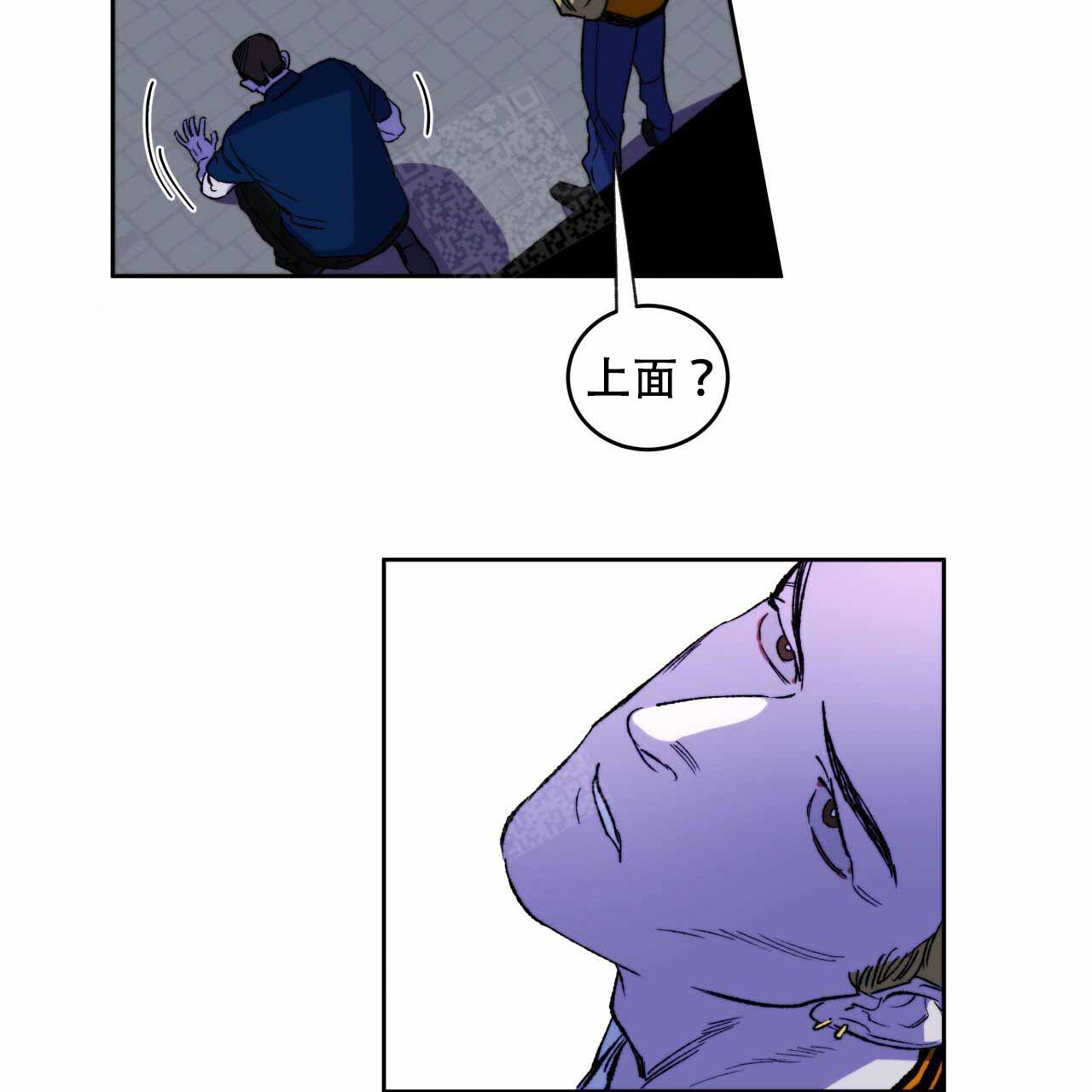 独宠 - 第1话 - 第23张图