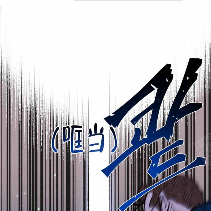 独宠 - 第1话 - 第24张图