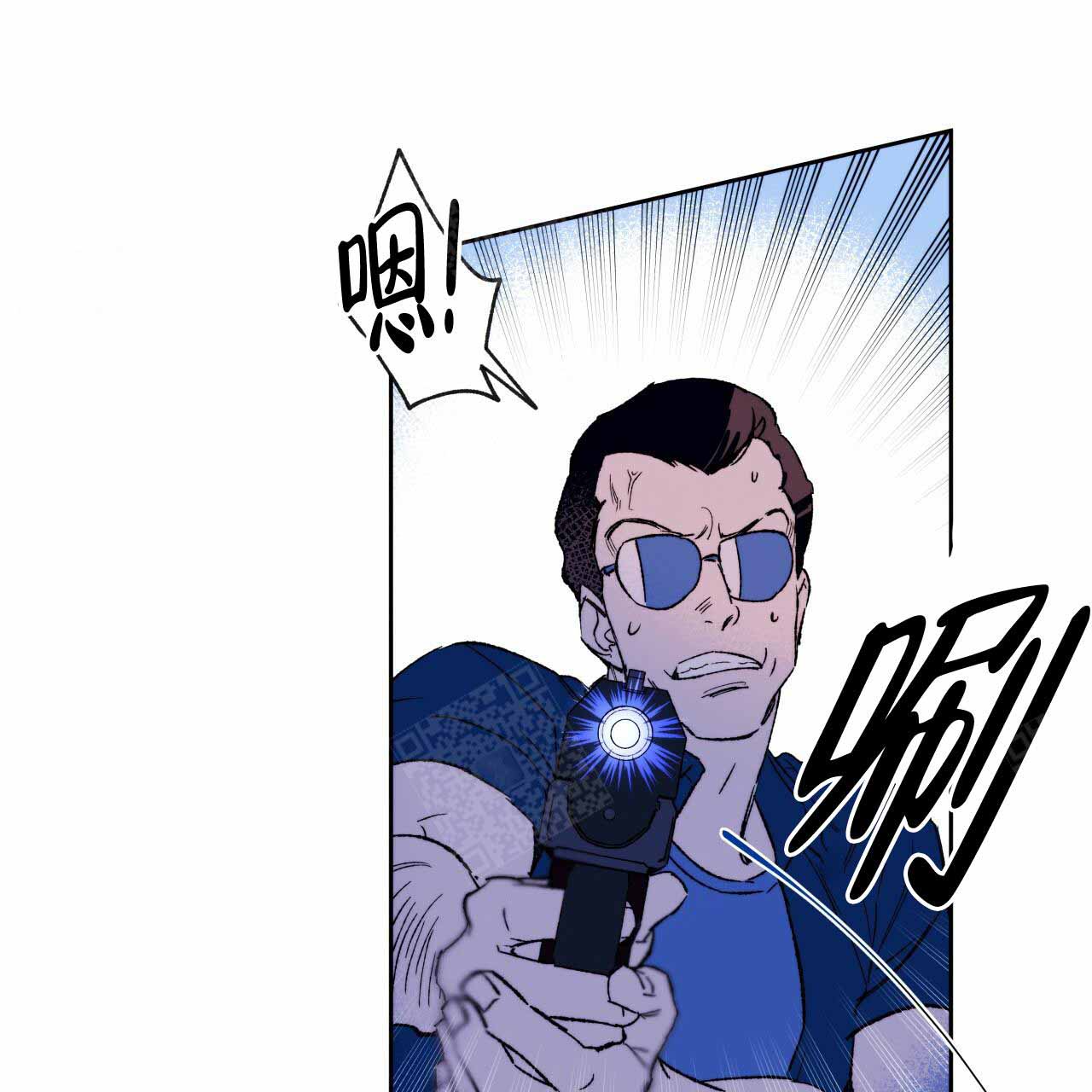 独宠 - 第1话 - 第28张图